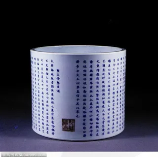 传统瓷器-写满文字的笔筒