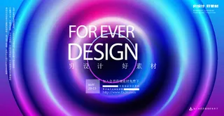 几何抽象粒子线条光线科技感网页banner展板背景AI矢量设计素材