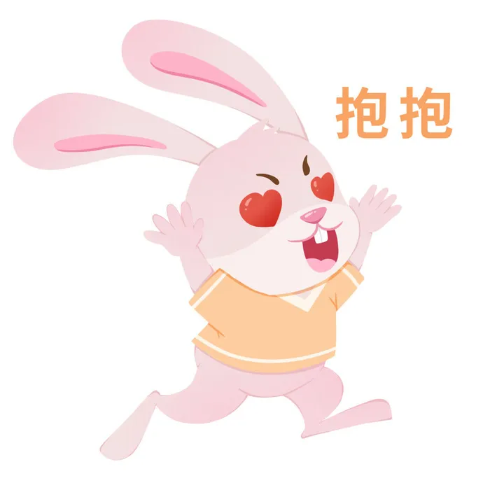 手绘2023兔年新年卡通兔子形象IP插画元素PSD设计素材png图案