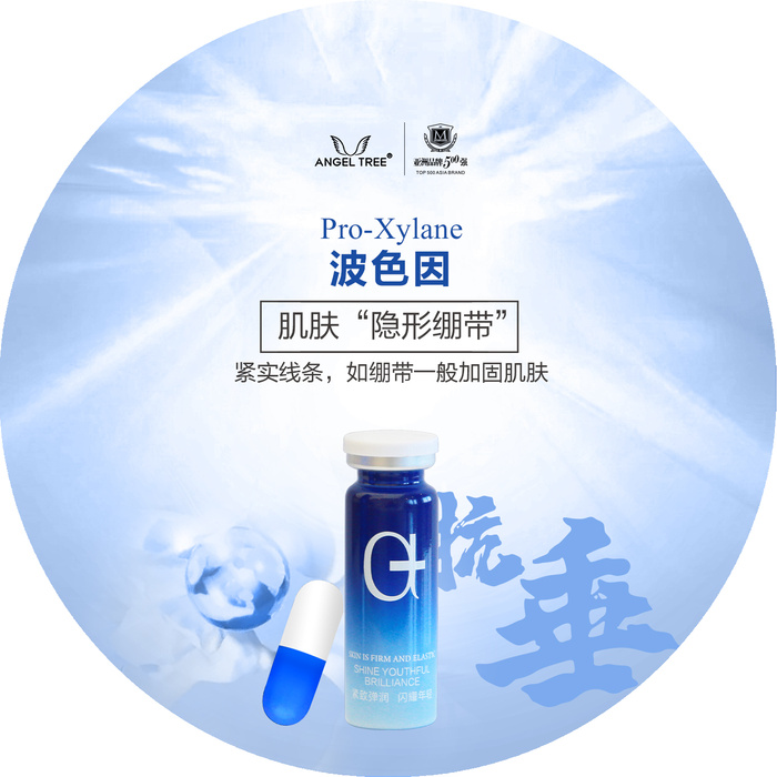 美容院宣传地贴海报