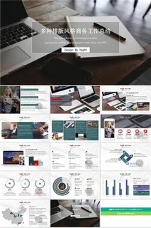 商务图片封面精美大气多种排版风格商务工作总结ppt模板