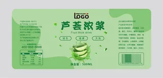 芦荟水果浓浆饮料不干胶标签贴纸