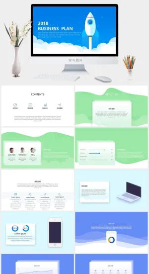 简约风现代PPT模板预览图