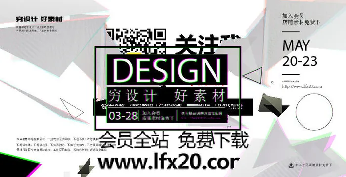 几何抽象粒子线条光线科技感网页banner展板背景AI矢量设计素材ai矢量模版下载