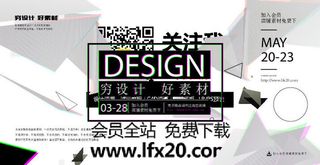 几何抽象粒子线条光线科技感网页banner展板背景AI矢量设计素材