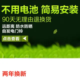 主图电商主图之九