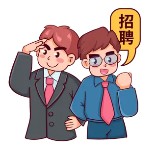 卡通招聘招商人物元素插画 
