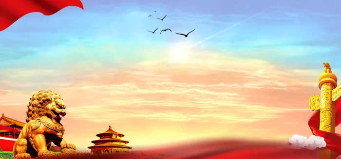 党建展板背景psd模版下载