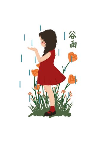 二十四节气谷雨女孩淋雨创意场景插画