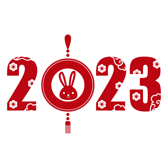 2023创意字体数字装饰兔年