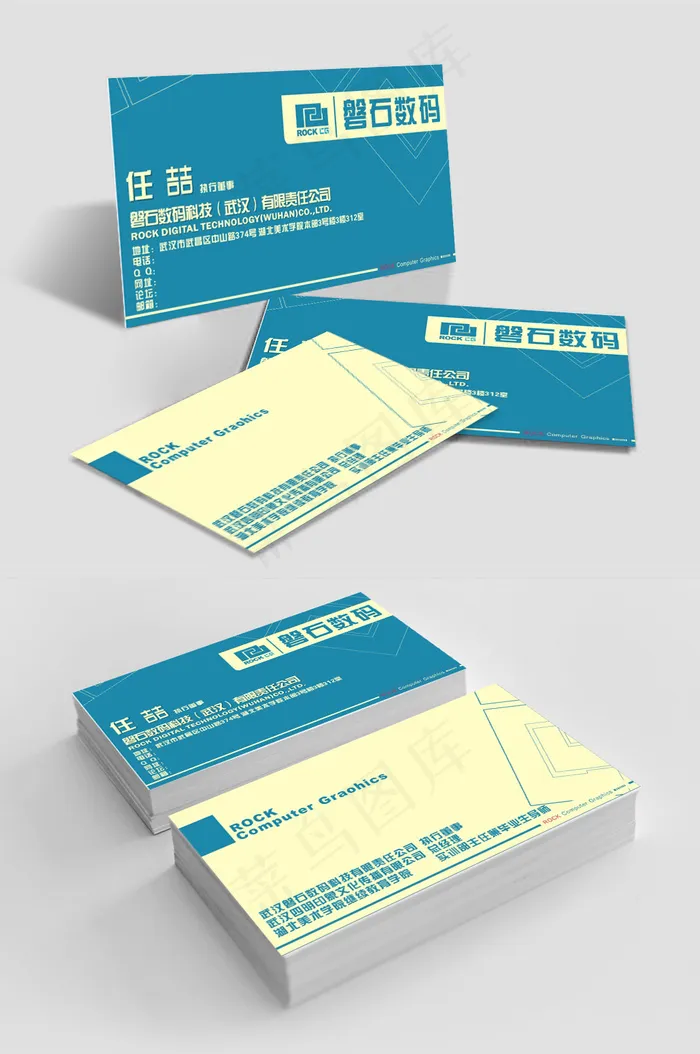 简约深色大气数码商务名片设计cdr矢量模版下载