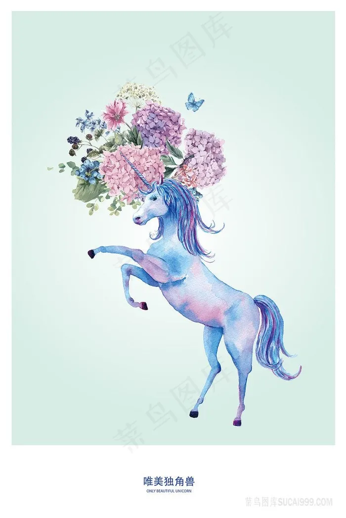 唯美花卉独角兽艺术插画