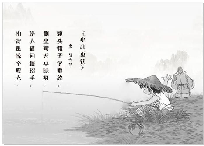 小儿垂钓海报设计模板素材cdr矢量模版下载