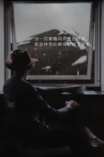 说说带字伤感图片 说说带字伤感图片
