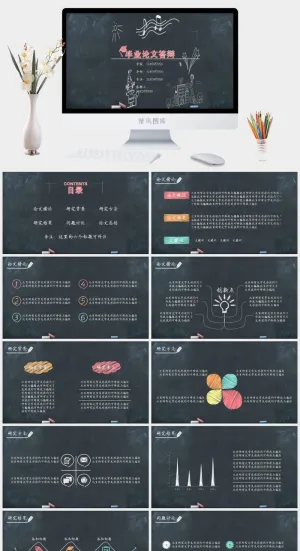 褐色毕业论文答辩PPT模板预览图