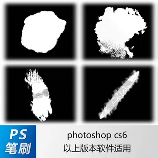 ps笔刷 笔刷笔触 水粉笔刷 印记笔刷