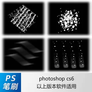 ps笔刷 笔刷笔触 肌理笔刷