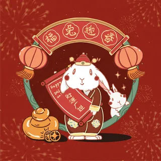 手绘2023兔年新年卡通兔子形象IP插画元素PSD设计素材png图案