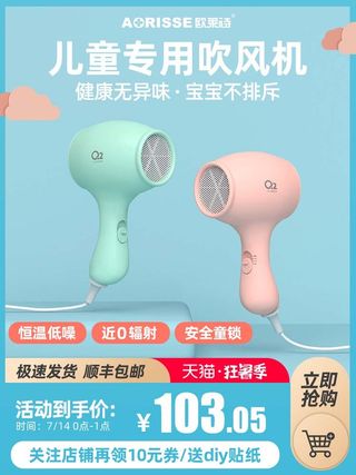 电商主图 网店主图