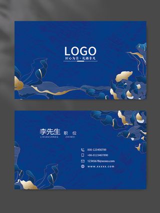 创意名片设计图片