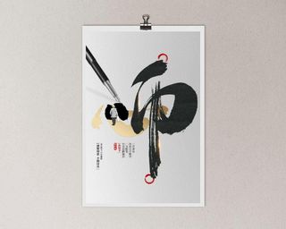 简洁教师节宣传海报素材