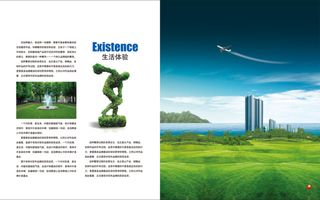 创意折页画册画报