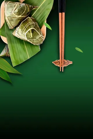 端午节海报背景 