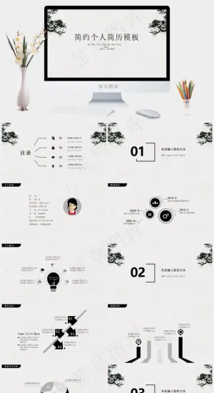 灰色简约中国风个人简历PPT模板预览图