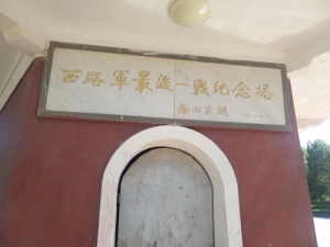 党建纪念图