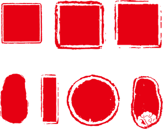 红色印章免扣素材