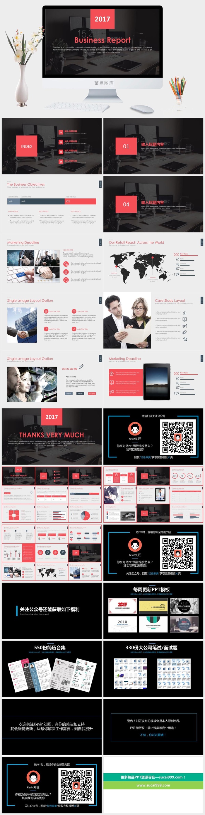 暗黑办公桌背景大图封面简约扁平化红黑商务工作总结ppt模板