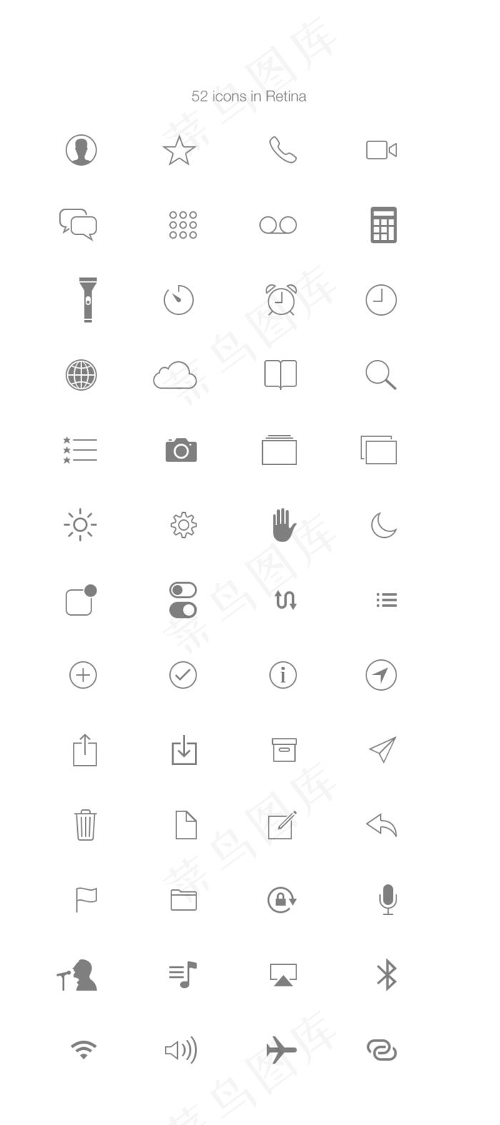 icon大全免抠素材图标png