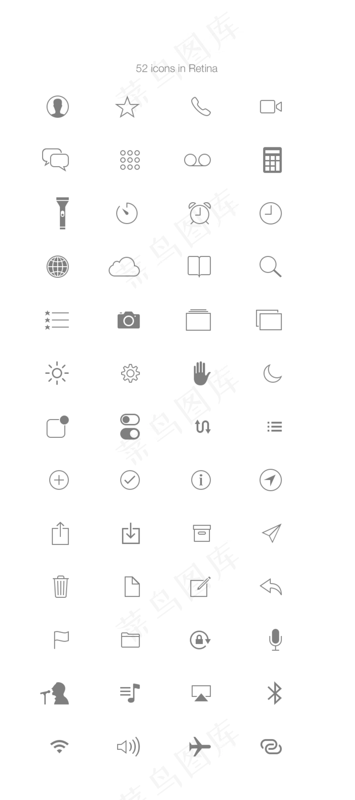 icon大全免抠素材图标png