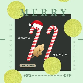 圣诞节圣诞树圣诞老人闪亮装饰电商促销折扣海报