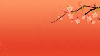 红色背景梅花桃花树枝背景