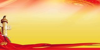 党建背景 党建展板背景