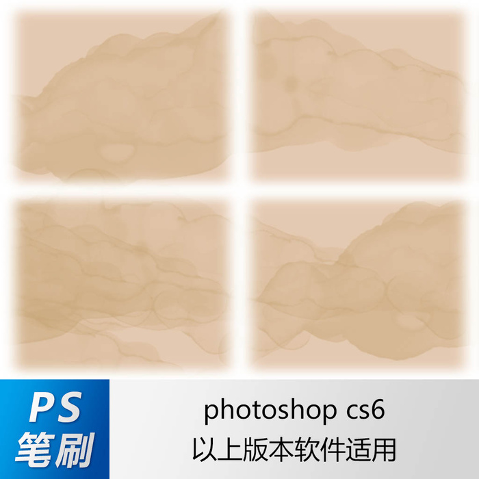 ps笔刷 笔刷笔触 大理石纹理笔刷