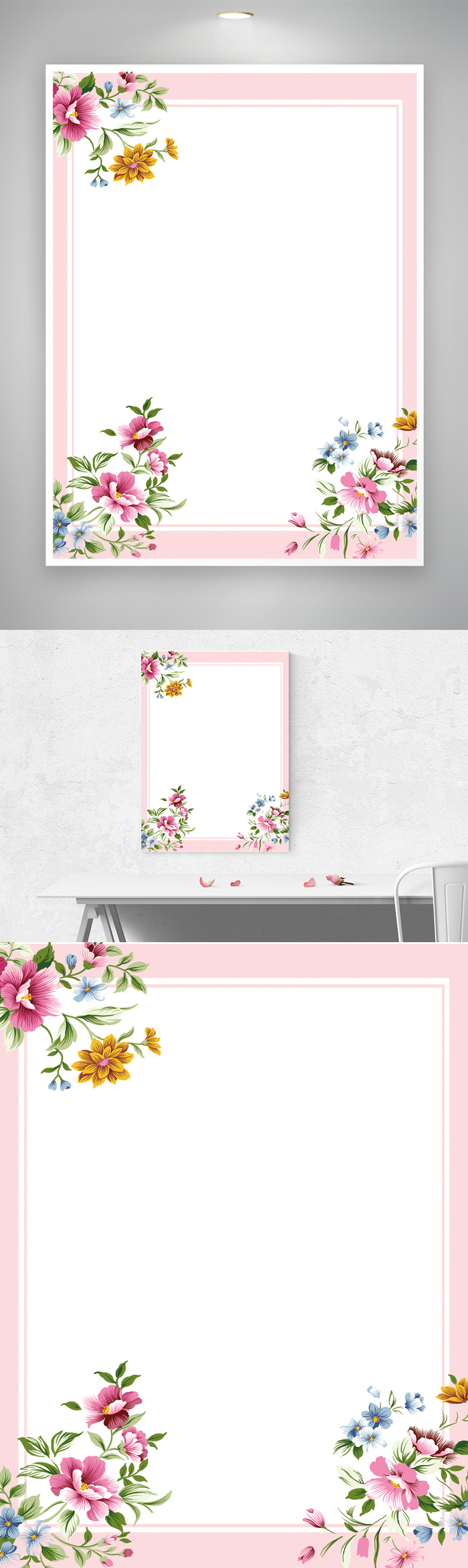 创意花草海报背景模板