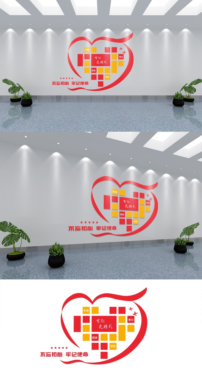 红色大气党建展馆展厅党建文化墙ai矢量模版下载