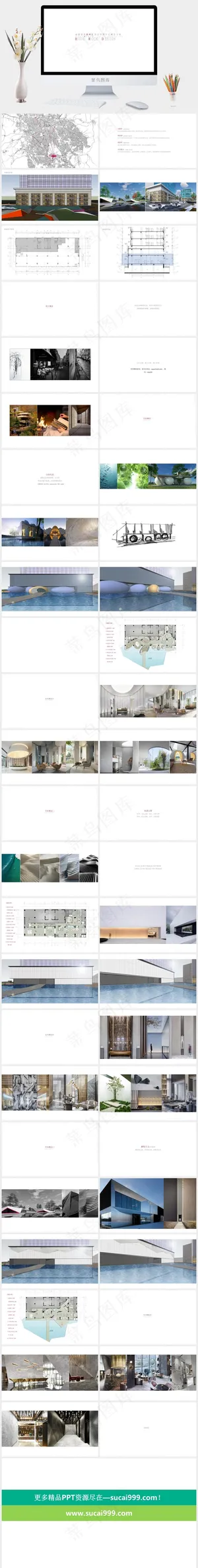 白色简洁素雅PPT模板