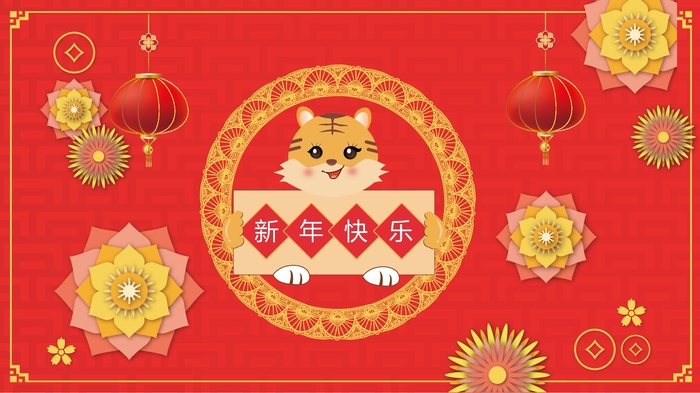 虎年中国风萌虎插画