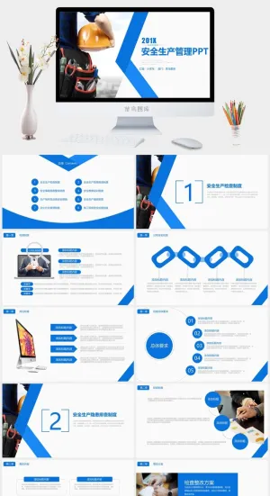 简约蓝白企业安全生产管理PPT模板预览图