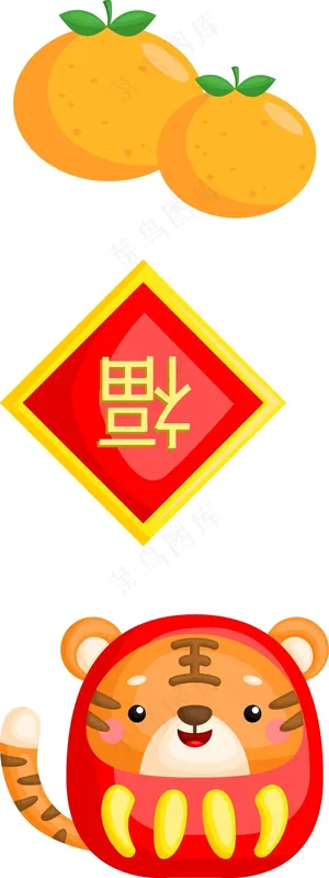 虎年福字图片