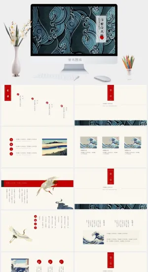 日系浮世绘PPT预览图