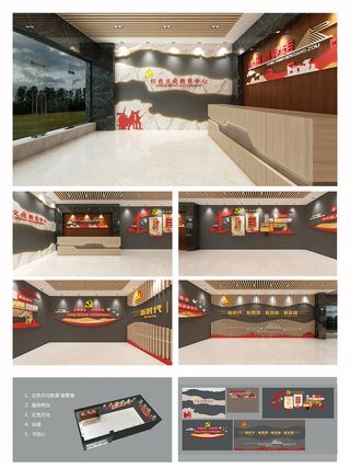 红色党建文化墙党群服务中心展厅党建展馆展厅文化墙