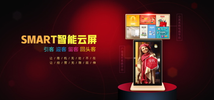 电商Bannerpsd模版下载