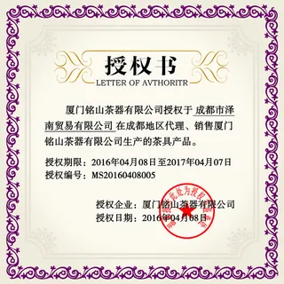 公司企业网络电子模板代理授权资质证书PSD制作设计源文件