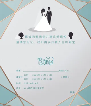 邀请函请柬请帖模板科技中国风折页企业年会晚会婚礼psd设计素材