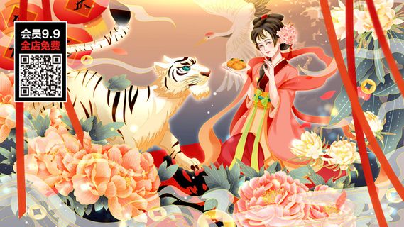 虎年大吉2022虎年海报新年背景虎年