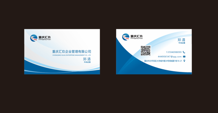 汇玖公司名片cdr矢量模版下载